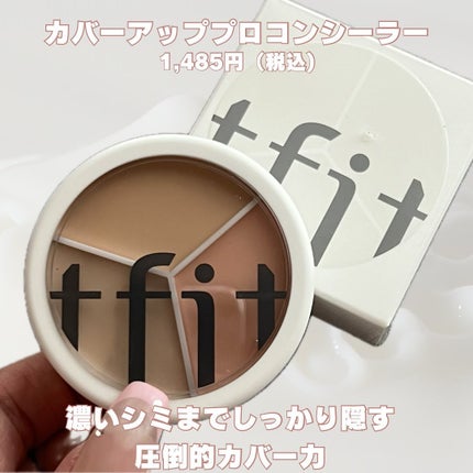 カバーアッププロコンシーラー/TFIT/パレットコンシーラーを使ったクチコミ(2枚目)