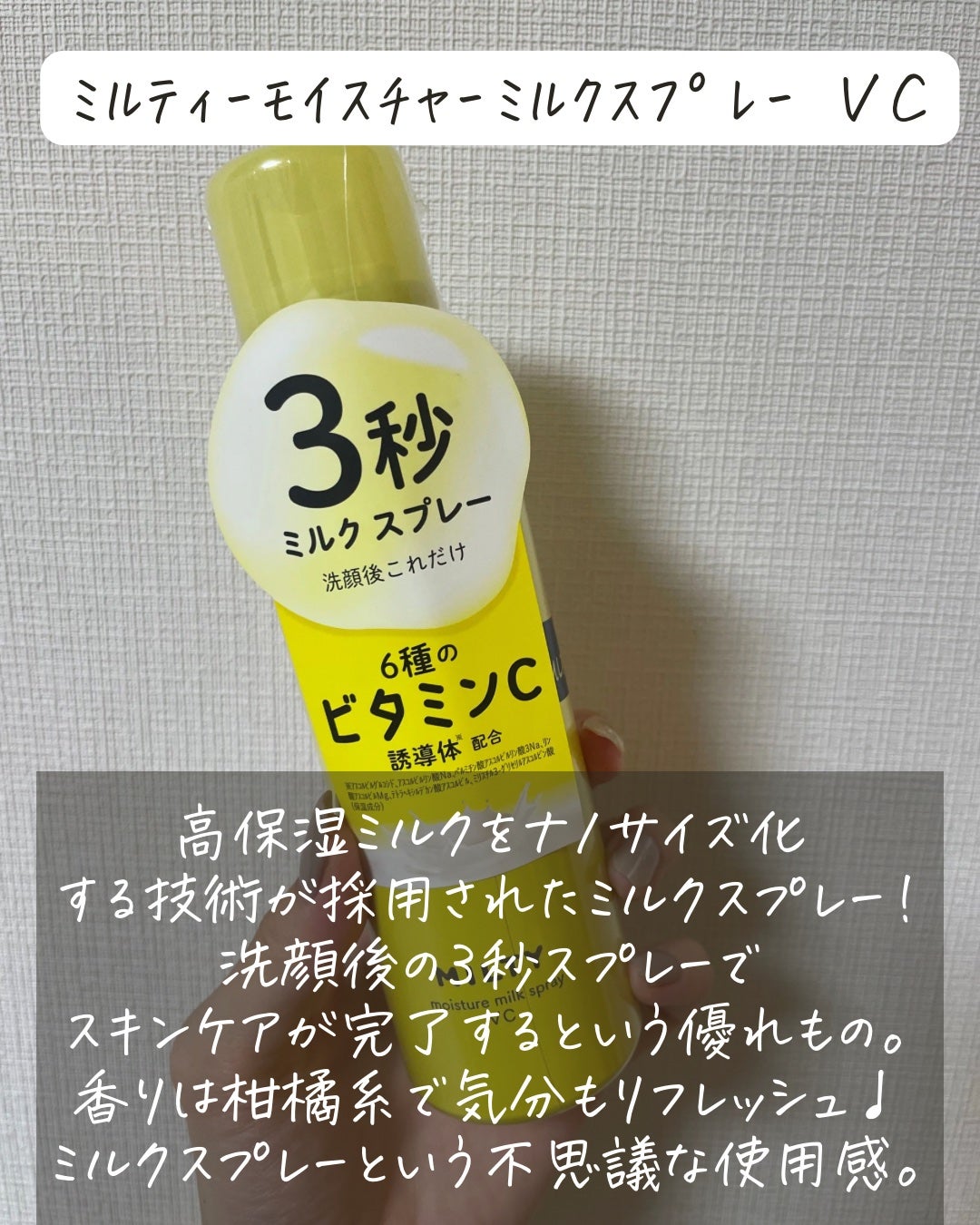 ãŠãªãŒã¿ãŒ/ã¢ãã³ã/ãã¹ãç¶åç²§æ°Žã䜿ã£ãã¯ãã³ãïŒ5æç®ïŒ