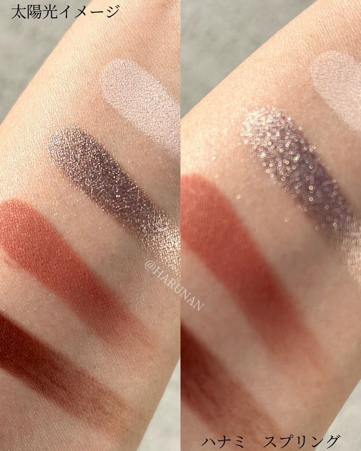 クロマティックス クワッド/shu uemura/アイシャドウパレットを使ったクチコミ(4枚目)