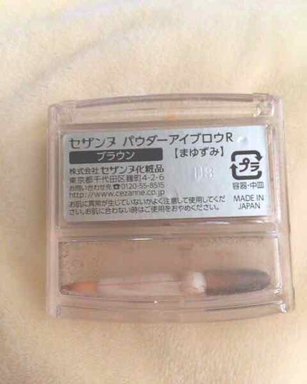 パウダーアイブロウR/CEZANNE/パウダーアイブロウを使ったクチコミ(2枚目)