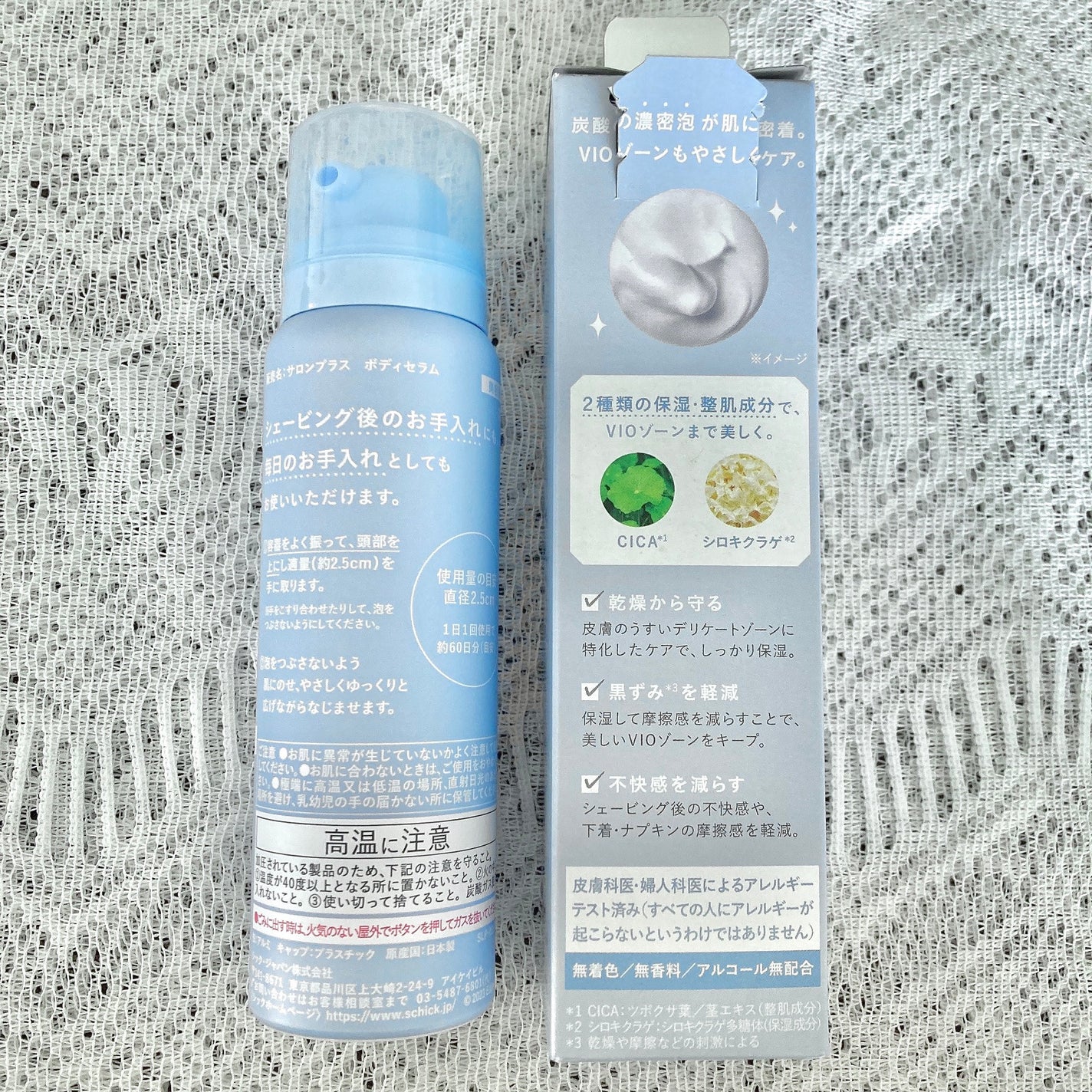 サロンプラス V.I.O 濃密泡セラム/サロンプラス/デリケートゾーンケアを使ったクチコミ(3枚目)
