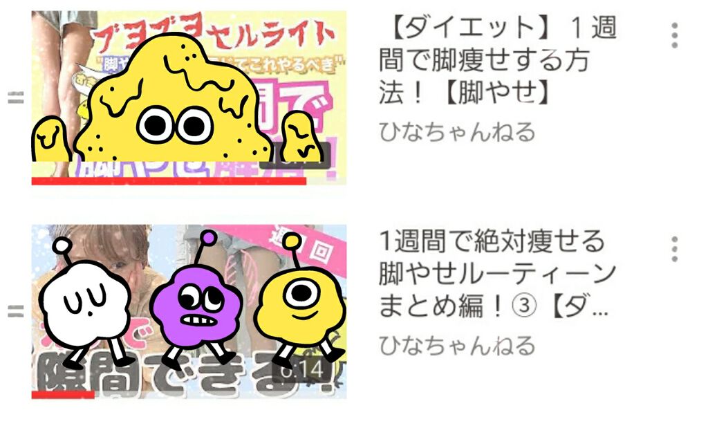 寝ながらメディキュット スパッツ 骨盤テーピング/メディキュット/着圧ソックス・レギンスを使ったクチコミ（2枚目）