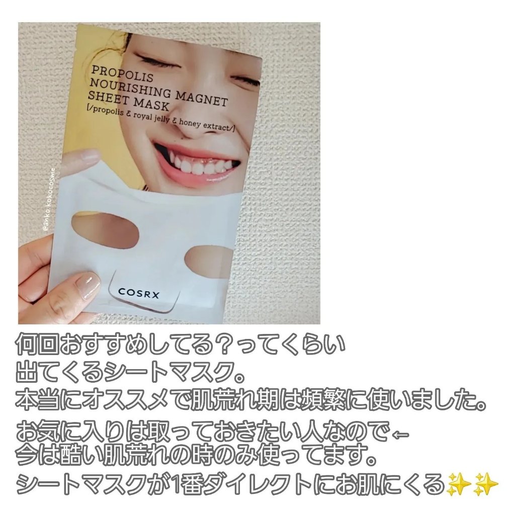 アドバンスド スネイル96 ムチンパワーエッセンス/COSRX/美容液を使ったクチコミ（2枚目）