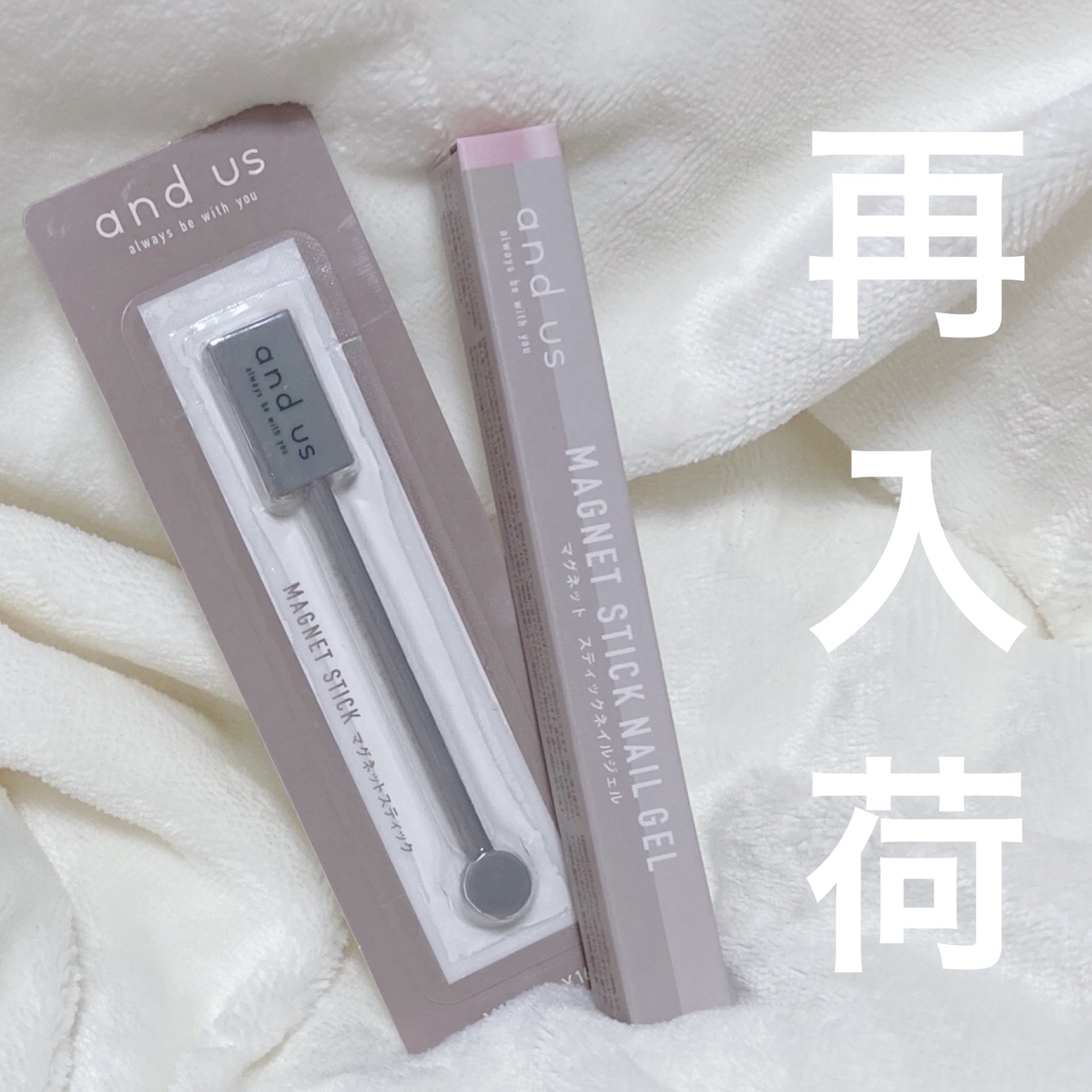 マグネットスティックネイルジェル/3COINS/ジェルネイルを使ったクチコミ（1枚目）