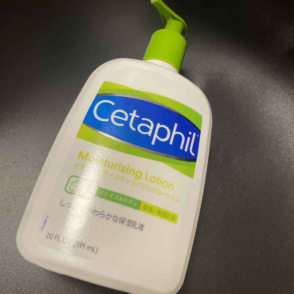 セタフィル モイスチャライジングローション/セタフィル/ボディローションを使ったクチコミ（1枚目）
