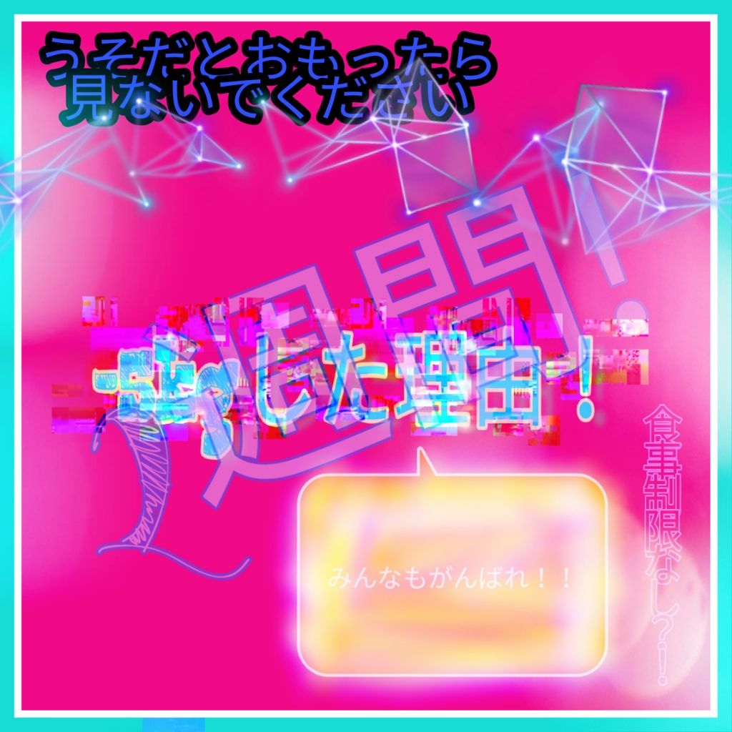 Rinkaâ€ïžð§¡ on LIPS ãããããïŒãä»å2åç®ã®æçš¿ã§ããååããããŸã説æã§ãããã..ãïŒ1æç®ïŒ