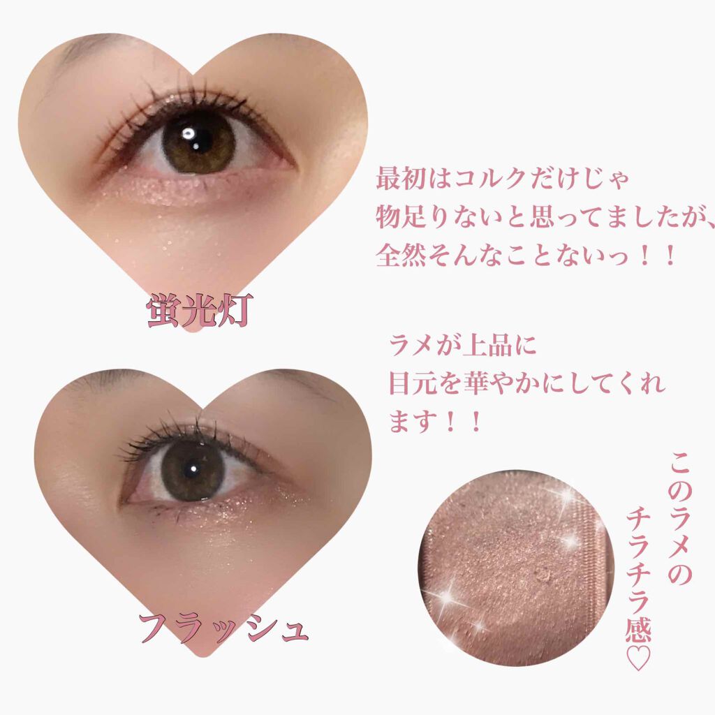 シャドーカスタマイズ/MAJOLICA MAJORCA/単色アイシャドウを使ったクチコミ(3枚目)