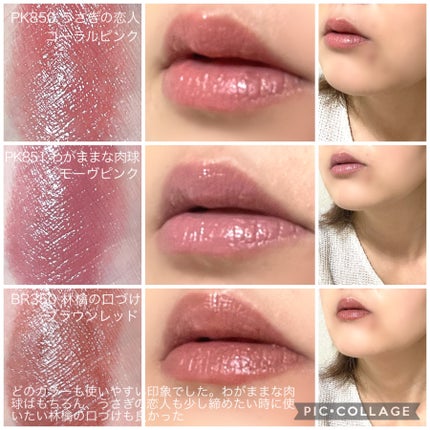 ネンマクフェイク ルージュ/Visée/口紅を使ったクチコミ(4枚目)