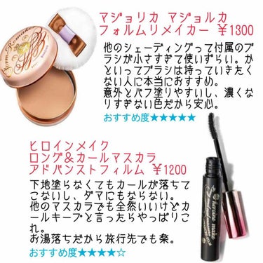 SP クッション ウルトラカバークッション BB/MAYBELLINE NEW YORK/クッションファンデーションを使ったクチコミ（3枚目）