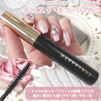 LASH & BROW ENRICHED BLACK SERUM/MARSHIQUE/まつげ美容液を使ったクチコミ(3枚目)