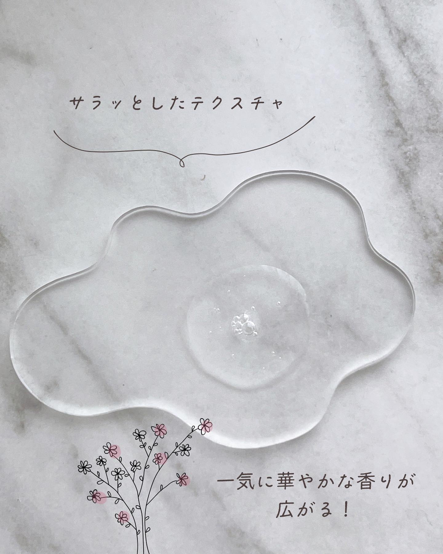 SILKY OIL SERUM/CULRY SHYLL/ヘアオイルを使ったクチコミ（3枚目）