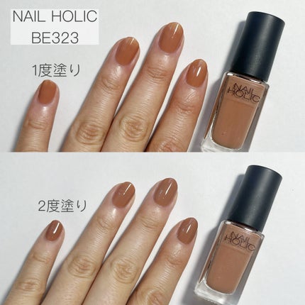 ネイルホリック/ネイルホリック/マニキュアを使ったクチコミ(4枚目)