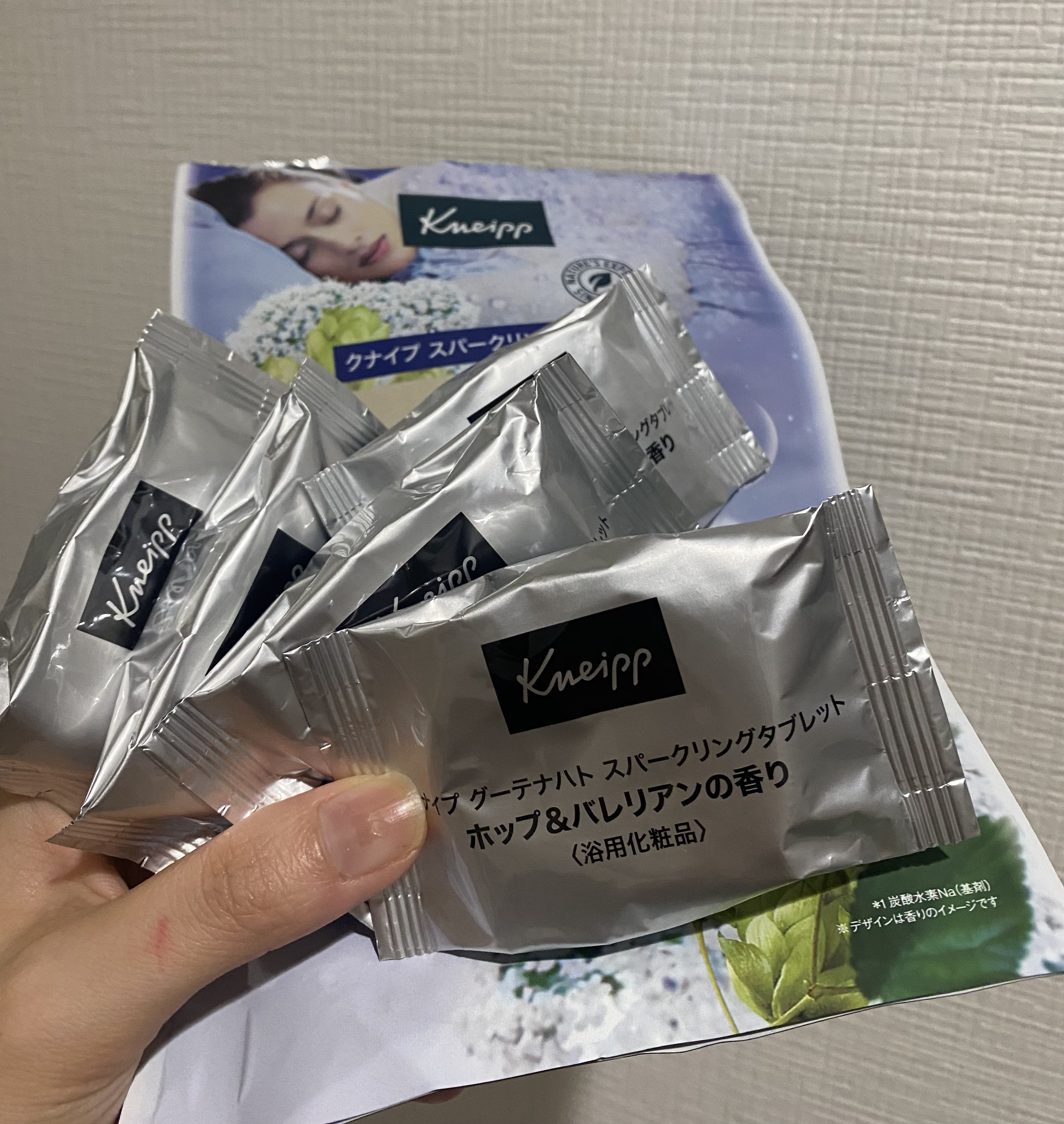 クナイプ グーテナハト スパークリングタブレット ホップ＆バレリアンの香り/クナイプ/炭酸系入浴剤を使ったクチコミ（1枚目）
