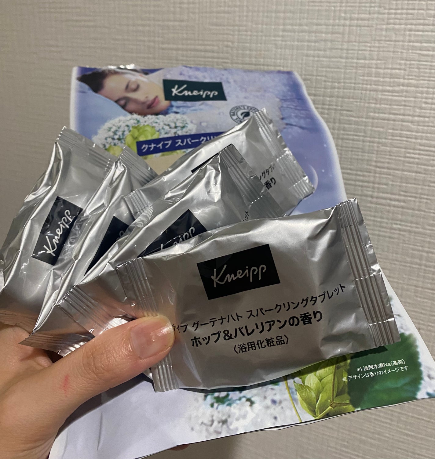 クナイプ グーテナハト スパークリングタブレット ホップ&バレリアンの香り/クナイプ/炭酸系入浴剤を使ったクチコミ(1枚目)