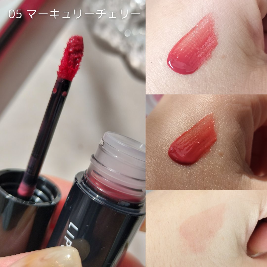 グロウラッピングティント/LIPGUARDIAN/リップティントを使ったクチコミ（3枚目）