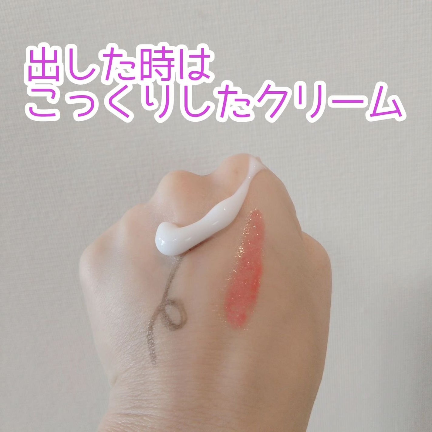 クレメ クレンジングクリーム N/ナリスアップ/クレンジングクリームを使ったクチコミ(5枚目)