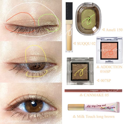 グロウ タッチ アイズ/SUQQU/リキッドアイシャドウを使ったクチコミ(2枚目)