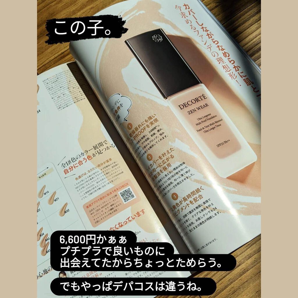 UVイデア XL プロテクショントーンアップ ローズ/ラ ロッシュ ポゼ/日焼け止めクリームを使ったクチコミ（3枚目）