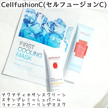 スキンブレミッシュバーム/Cell Fusion C(セルフュージョンシー)/化粧下地を使ったクチコミ（2枚目）