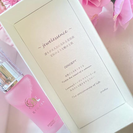 gradis ジュエル エッセンス