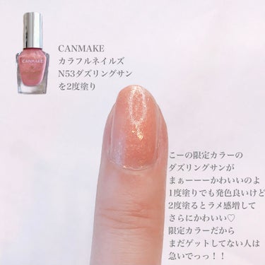 ミヲタ on LIPS 「CANMAKEのカラフルネイルズを使えば1000円以内でこんな..」（2枚目）