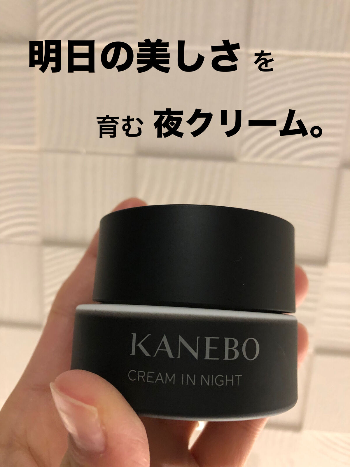 豊富な新品 Kanebo - カネボウ KANEBO クリームインナイト 40gの通販 ...