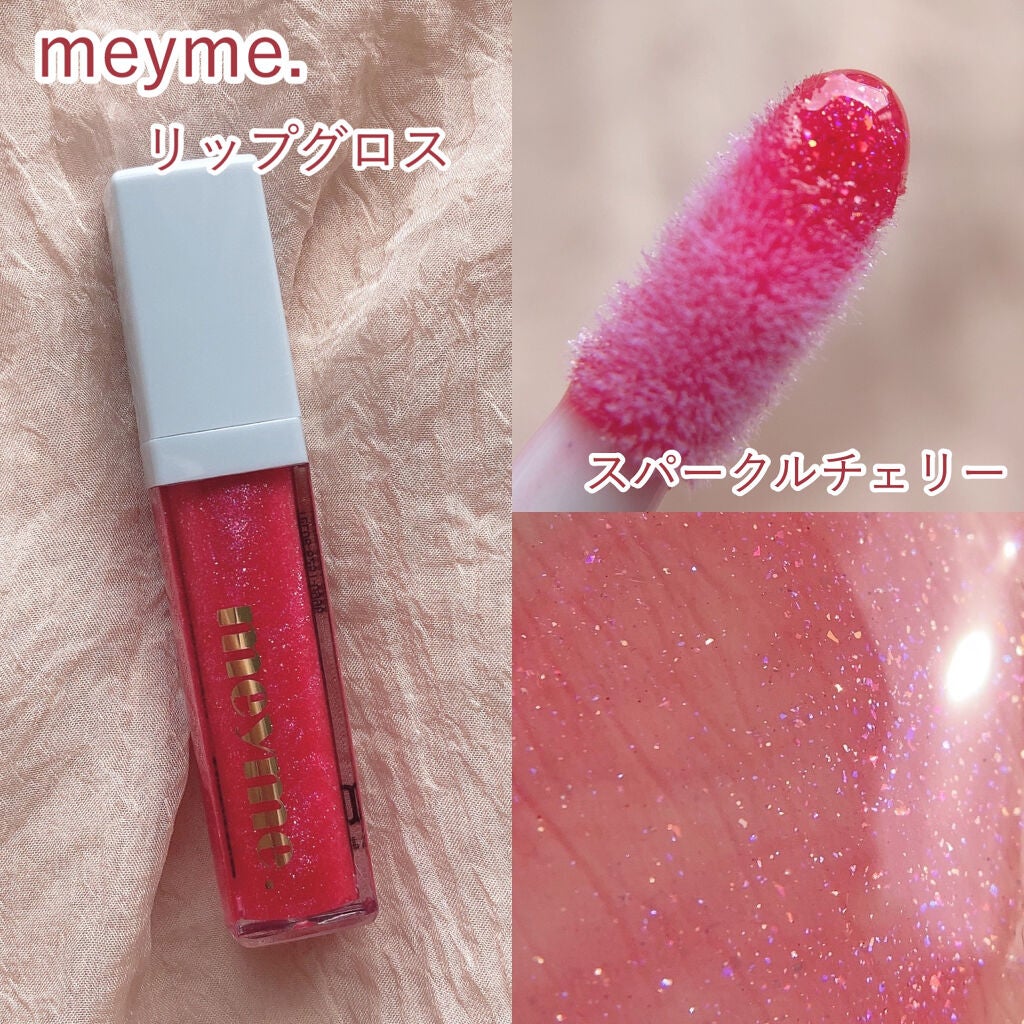 リップグロス/meyme/リップグロスを使ったクチコミ(2枚目)