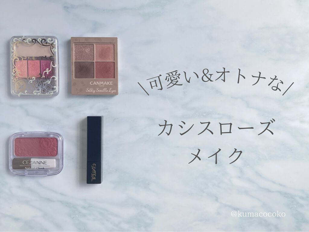 セラネージュ UVクリーム/CeraLabo/日焼け止めクリームを使ったクチコミ（1枚目）