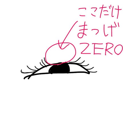 THE まつ毛美容液/UZU BY FLOWFUSHI/まつげ美容液を使ったクチコミ(2枚目)