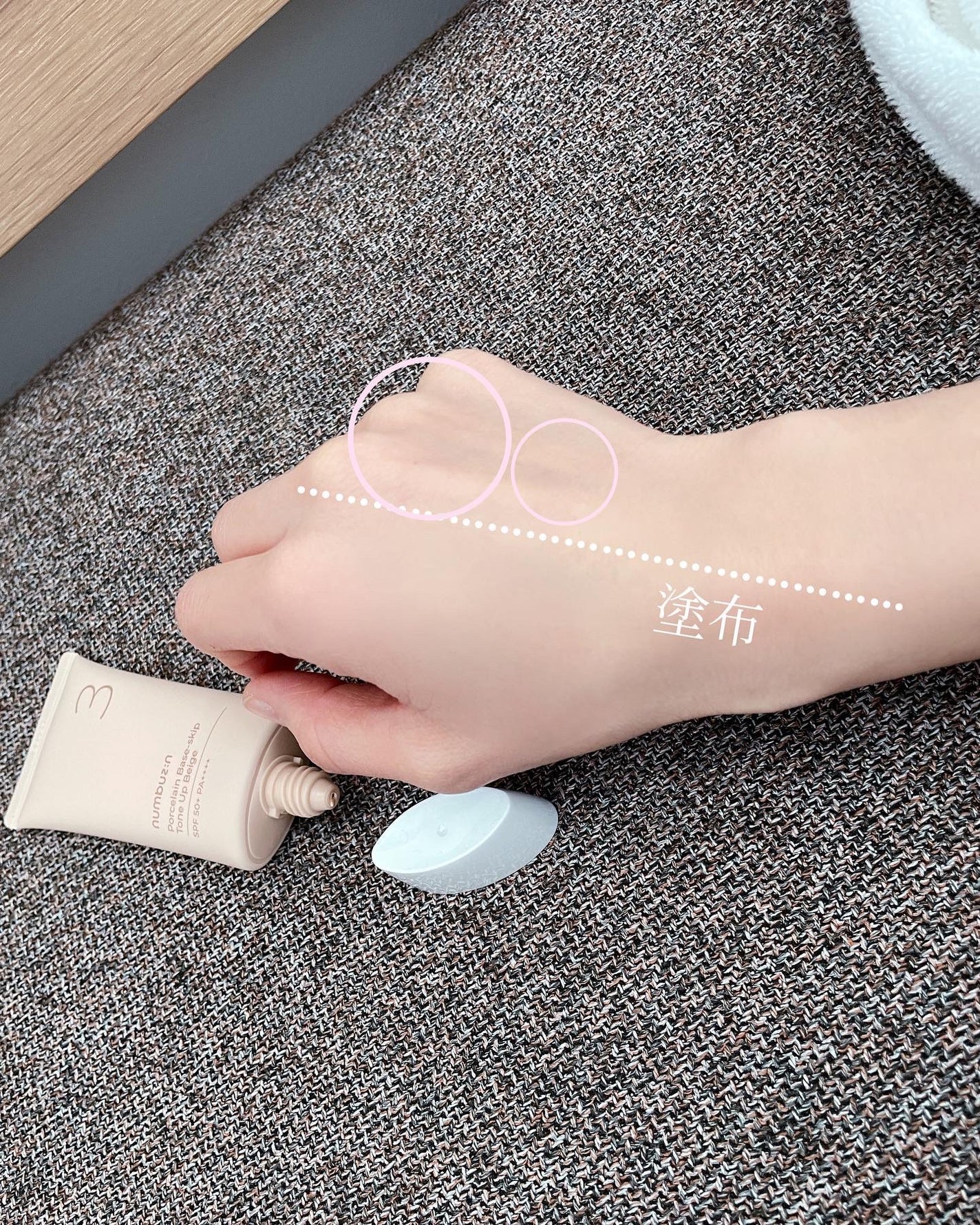 3番 ノーファンデ陶器肌トーンアップクリーム/numbuzin/化粧下地を使ったクチコミ(4枚目)