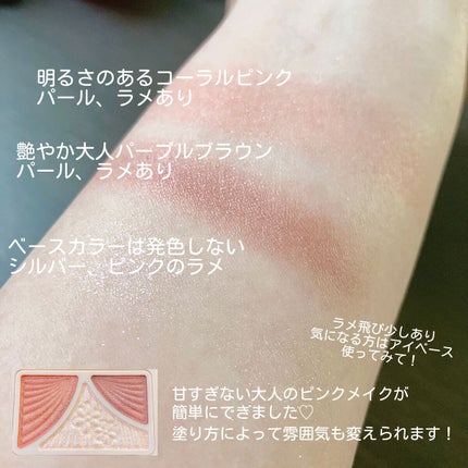 ジューシーピュアアイズ/キャンメイク/アイシャドウパレットを使ったクチコミ(3枚目)