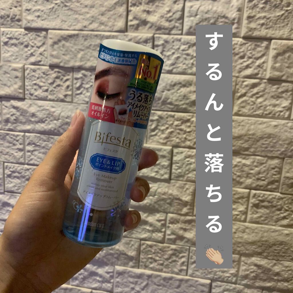 ミセラーアイメイクアップリムーバー/ビフェスタ/ポイントメイクリムーバーを使ったクチコミ(1枚目)