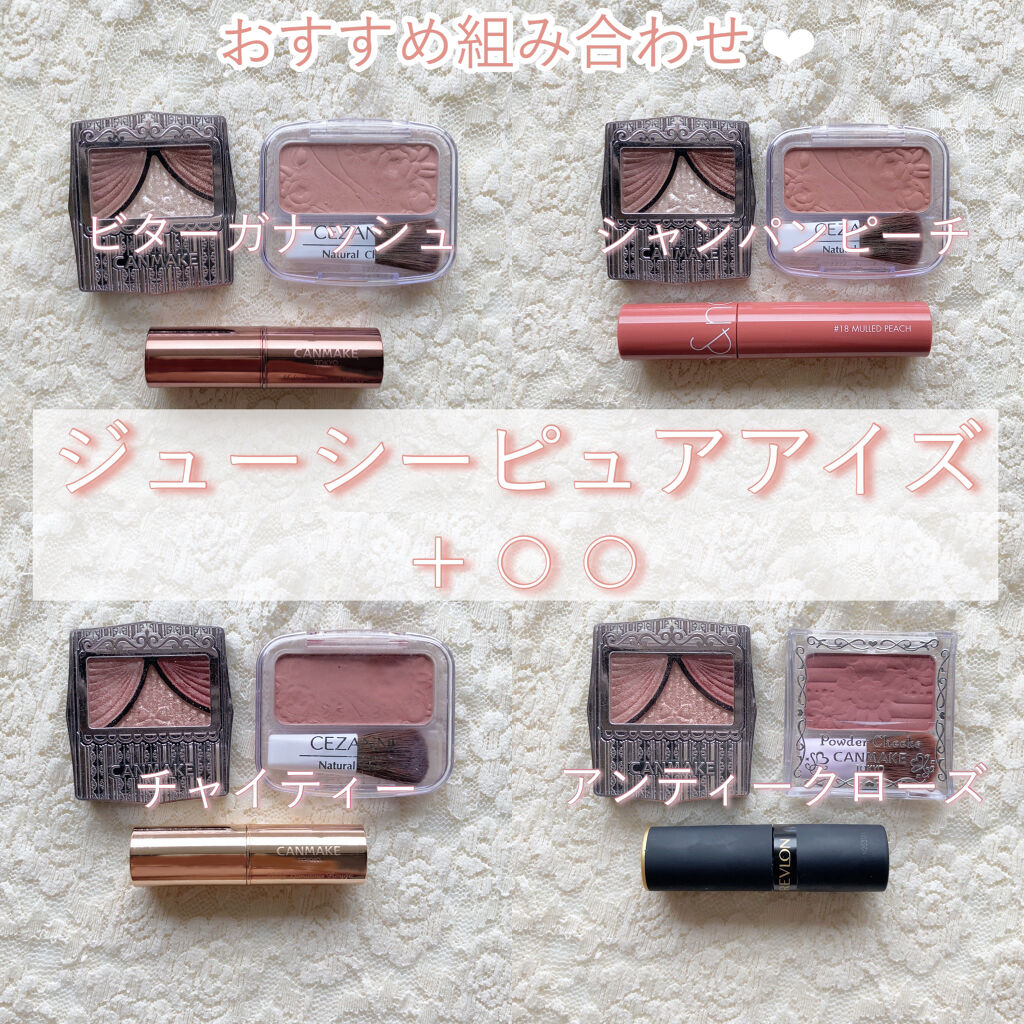 メルティールミナスルージュ/キャンメイク/口紅を使ったクチコミ（1枚目）