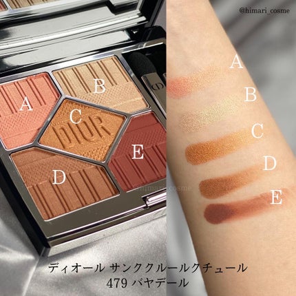 NANAME FUDE マルチ アイブラシ/SHISEIDO/メイクブラシを使ったクチコミ(4枚目)