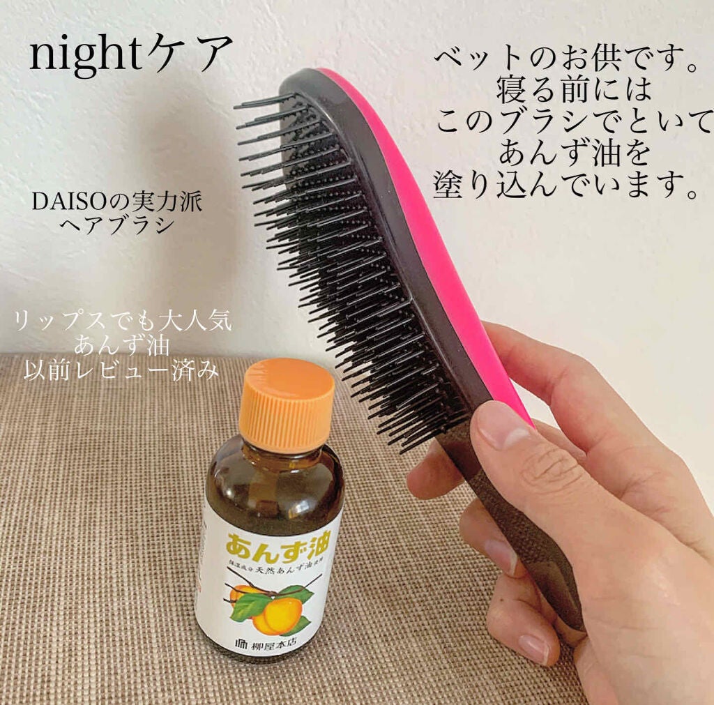 ❄️コスメは恋のお守り❄️ on LIPS 「fresh_sounds_49oyさん、リクエストありがとうご..」(2枚目)