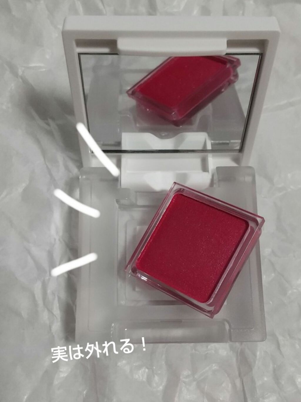 アイカラー プレイフル/エレガンス クルーズ/単色アイシャドウを使ったクチコミ（3枚目）