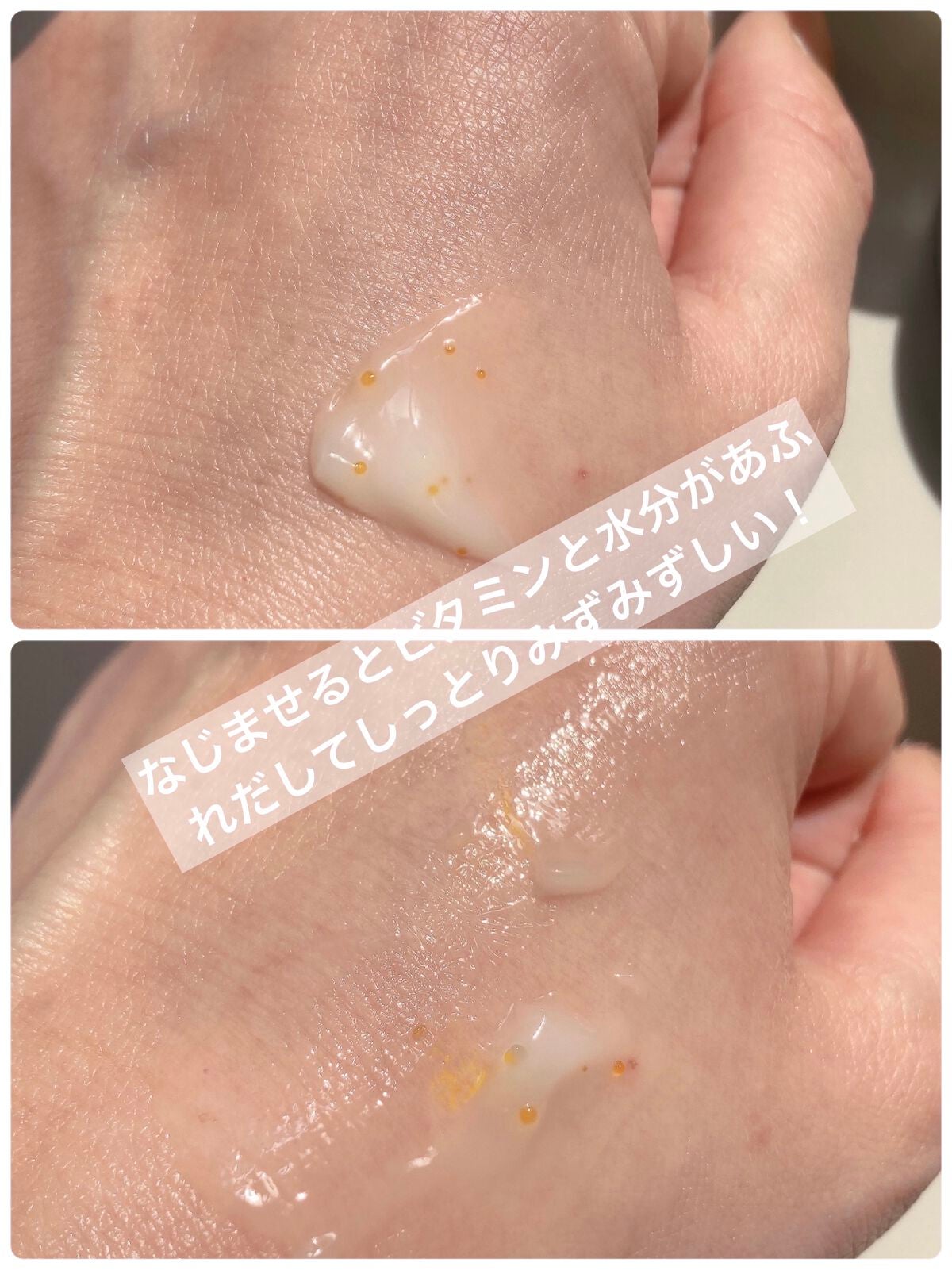 グリーンタンジェリンビタCダークスポットケアクリーム/goodal/フェイスクリームを使ったクチコミ(3枚目)