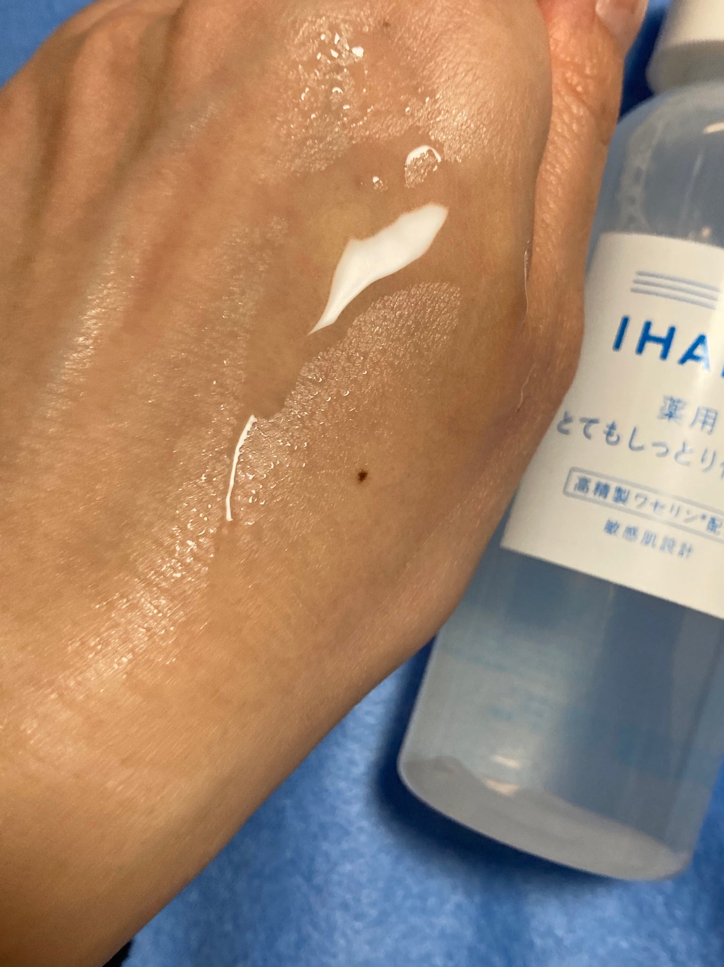 薬用ローション(とてもしっとり)/IHADA/化粧水を使ったクチコミ(5枚目)