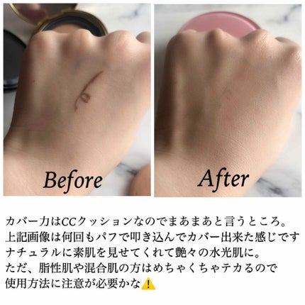 CORRECT CARE COMPLETE CC CUSHION/ラミューズ/クッションファンデーションを使ったクチコミ(3枚目)
