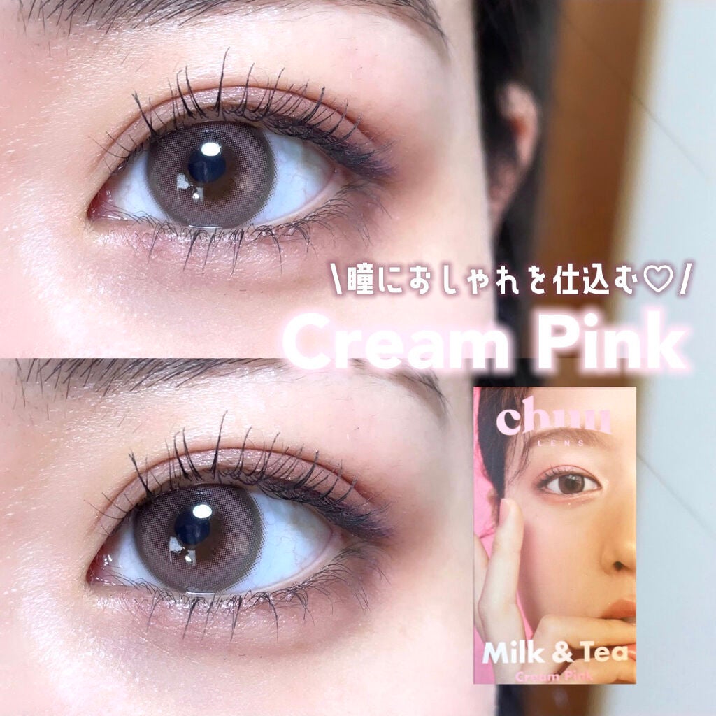 chuuLENS Milk&Tea 1day/chuu LENS/ワンデー(1DAY)カラコンを使ったクチコミ(1枚目)