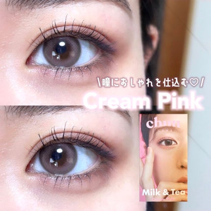 chuuLENS Milk&Tea 1day/chuu LENS/ワンデー(1DAY)カラコンを使ったクチコミ(1枚目)