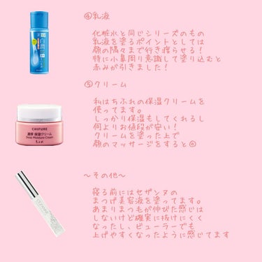 白潤 薬用美白化粧水/肌ラボ/化粧水を使ったクチコミ（3枚目）