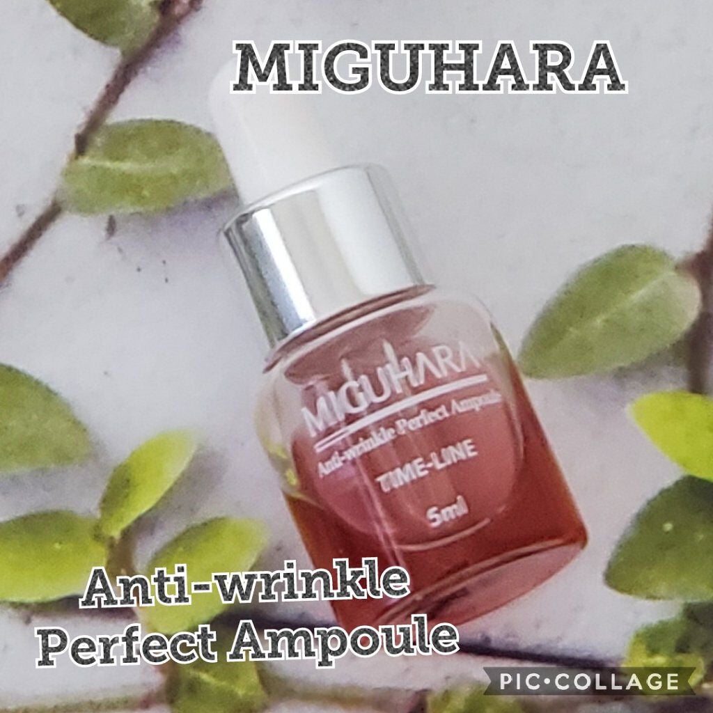アンチリンクルエフェクトアンプルオリジン/MIGUHARA/美容液を使ったクチコミ(1枚目)