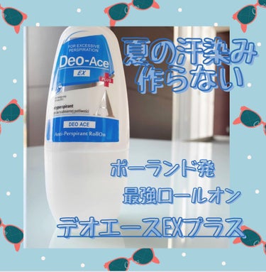 Deo-Ace/YOUUP(海外)/デオドラント・制汗剤を使ったクチコミ（1枚目）