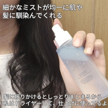 パフュームボディローション セイジアンバーパープルティー/TEABLESS/ボディローションを使ったクチコミ(8枚目)