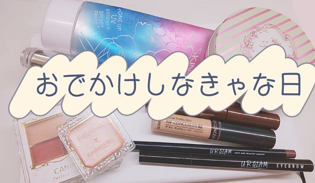 パーフェクトマルチアイズ/キャンメイク/アイシャドウパレットを使ったクチコミ(1枚目)