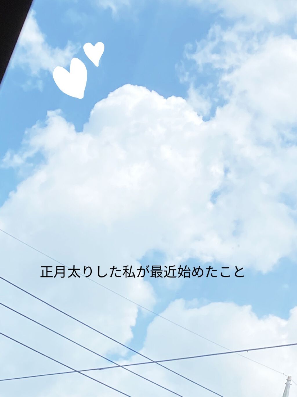 極潤ヒアルロン乳液/肌ラボ/乳液を使ったクチコミ（1枚目）