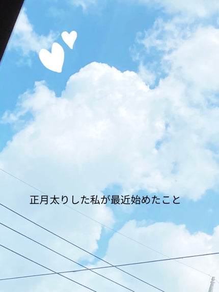 スキンアクア トーンアップUVエッセンス/スキンアクア/日焼け止めクリームを使ったクチコミ(1枚目)