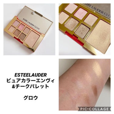 メークアップ コレクション 2018/ESTEE LAUDER/メイクアップキットを使ったクチコミ（1枚目）