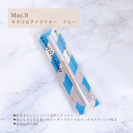 kirari eyeliner/May.B/リキッドアイライナーを使ったクチコミ(2枚目)